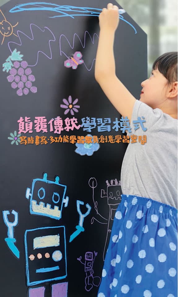 Let our children learn the right way