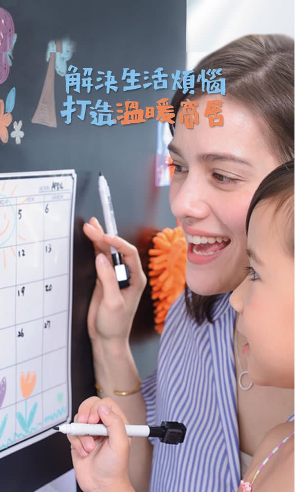 Let our children learn the right way